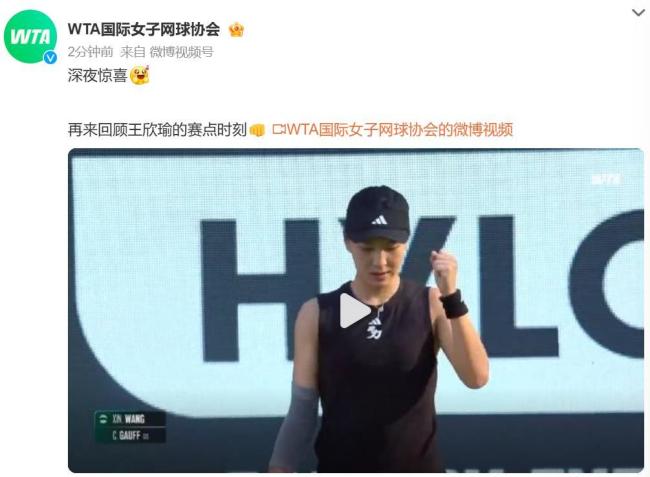 强了中前场 强了中前场