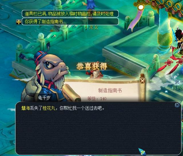 率的三要素