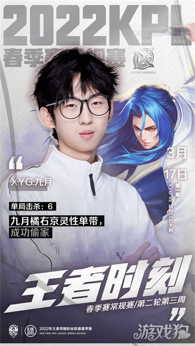ting账