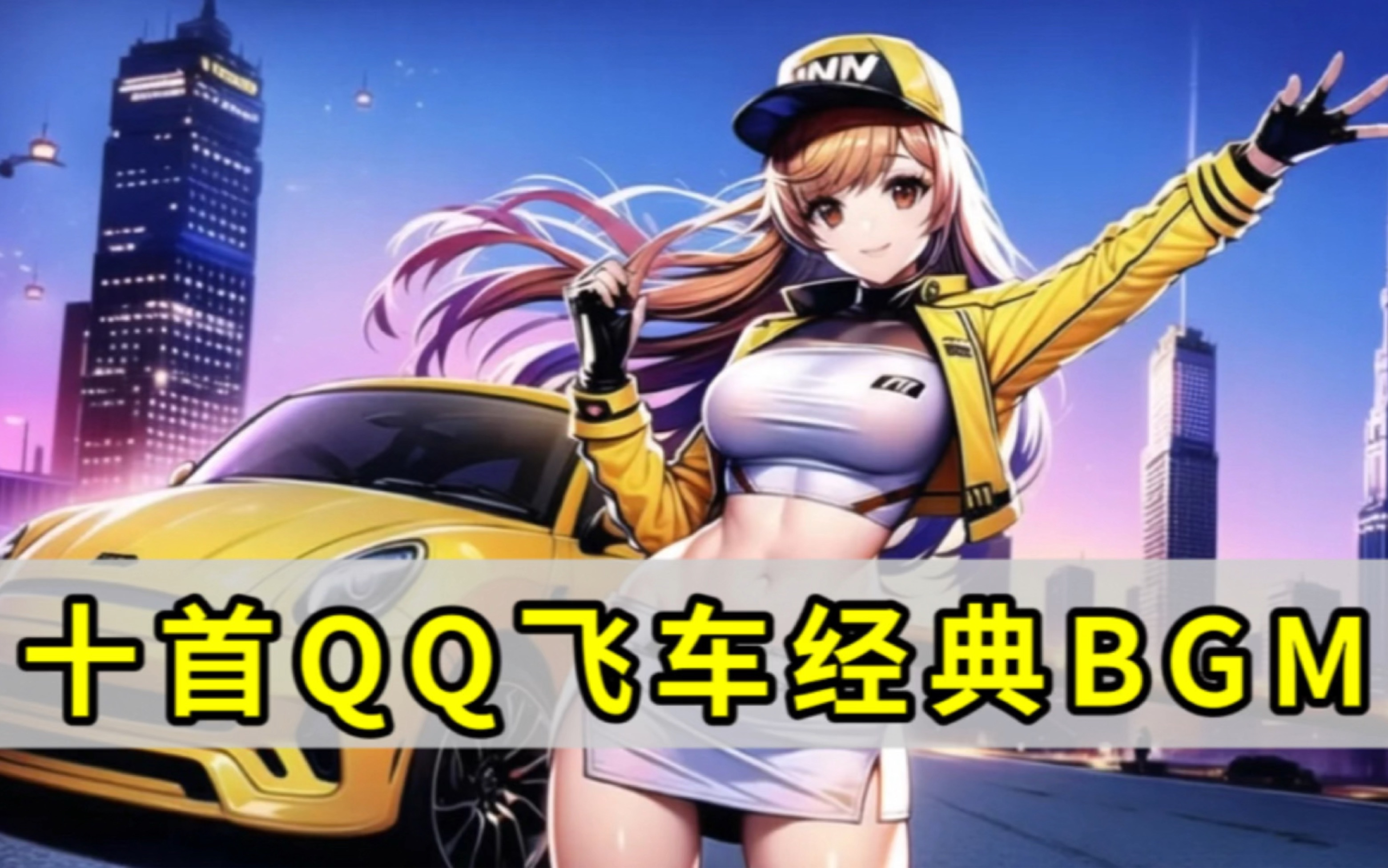 提升复玩率