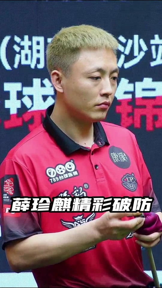 质从